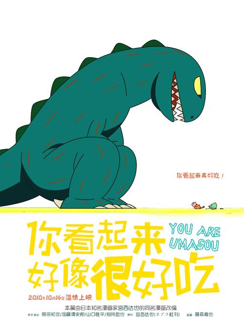日本兵库大学留信网认证