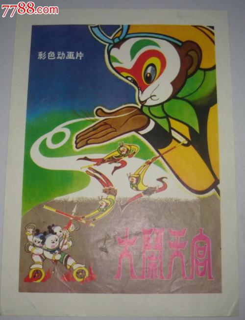 南缅因州大学文凭